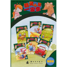精灵小鼠一家亲（预备级）（套装共6册）