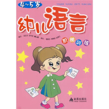 淘气包填字系列：成语填字小游戏