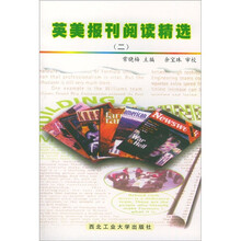 英美报刊阅读精选2