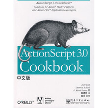 Actionscript 3.0 Cookbook中文版