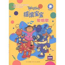 摇滚宝宝涂色书系列：摇滚宝宝爱唱歌（趣味涂色）