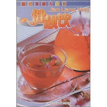 健康美食大本营：健靓饮