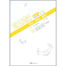 爱心·和谐·诚信（小学）（全国作文大赛十周年精华版）
