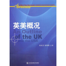 新基点全国高职高专院校商务英语系列规划教材:英美概况