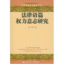 民盟历史文献年谱系列：梁漱溟