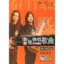 吉他弹唱歌曲大放送:超炫组合