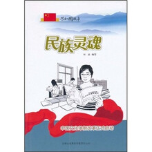 民族灵魂：中国文化体制改革正式启动