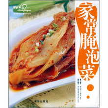家常腌泡菜