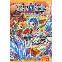 晶码战士3(电视珍藏版)