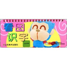 宝宝乐翻翻：看图识字