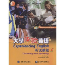 “十五”国家级规划教材:大学体验英语听说教程1
