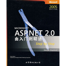 Microsoft ASP.NET 2.0：由入门到精通（英文版）