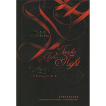 夜色温柔