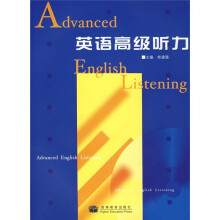 英语高级听力(附光盘)