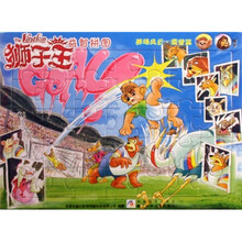 狮子王拼图：荣誉篇