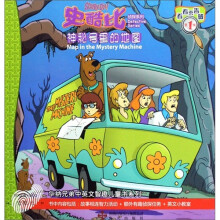 神秘号里的地图(第1集)