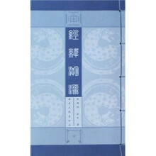 经纬溯源