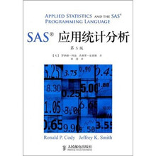 SAS应用统计分析(第5版)