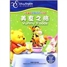 小熊维尼左脑游戏总动员:美食之旅