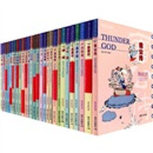 蔡志忠经典漫画全集-看经典漫画学中英文套装(全28册)