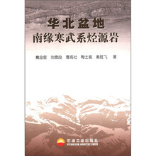 华北盆地南缘寒武系烃源岩