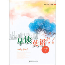 早读英语（初中9B）