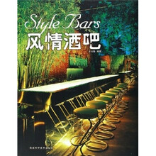 风情酒吧