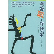 我兼职，我快乐