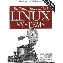 构建嵌入式LINUX系统（影印版）