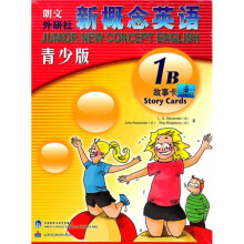新概念英语:1B故事卡(青少版)