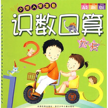 识数口算大卡（最新版）