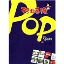 行业手绘POP:餐饮业