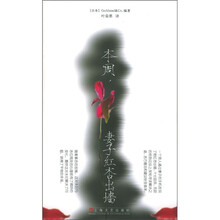 本周，妻子红杏出墙