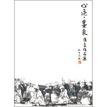 心迹·墨象：徐豪作品集