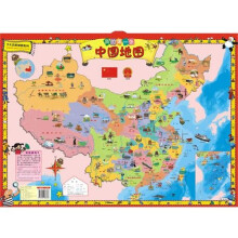 少儿百科地图认知系列:我的第一张中国地图(撕不烂)(2011)