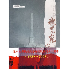 魂系昆仑关