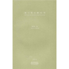 陈林