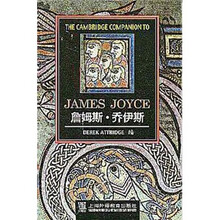 剑桥文学指南：詹姆斯·乔伊斯