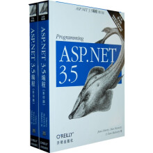 ASP.NET 3.5编程（影印版）（上下）（第4版）