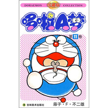 哆啦A梦11(珍藏版)