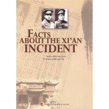 FACTS ABOUT THE XI AN IN CIDENY