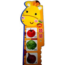 身高量表：蔬菜