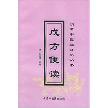 成方便读