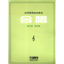 合唱（高等师院）