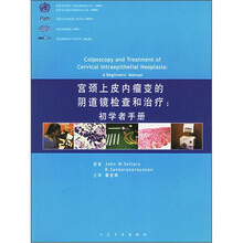 宫颈上皮内瘤变的阴道镜检查和治疗:初学者手册