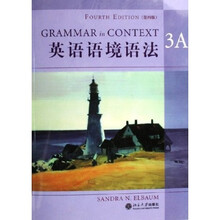 英语语境语法3A（第4版）（附光盘）