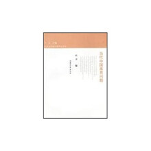 当代中国美育问题