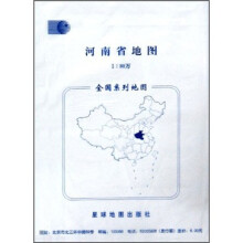 1：80万河南省地图