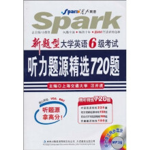 星火英语:新题型大学英语6级考试听力题源精选720题(附光盘1张)
