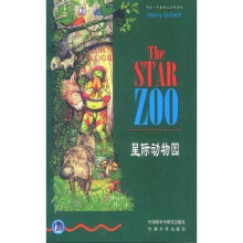 书虫·牛津英汉对照读物：星际动物园